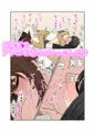 保健室でイチャラブ百合えっち♡