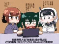 永遠本書店委託情報