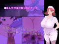 ヤラレ屋~搾精したい痴女たち~