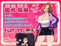 【新作】2月12日FANZAさんにて発売決定!!
