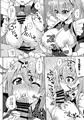 C105新刊まとめ本サンプル