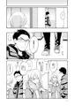 【創作BL】顔が好きってなんですか?
