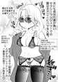 息子が塾に行ってる間に露出にハマる人妻