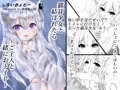 猫耳少女と結ばれたら…~ご主人と一緒におトイレ~