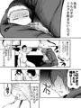 TS搾乳 〜お乳がないならご主人が出せばいいんですよ〜