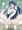 Skeb40 青木れいか