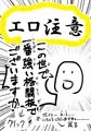 C93 新刊サンプル