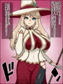 瞬殺洗脳!バカメスルーザー!~二番手の魔女があらわれた~