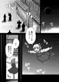 C103『真夜中のルーミアさん』サンプル