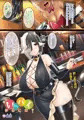 電子書籍第一弾 「異世界ドMgirls」