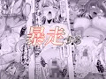 スケベボディの母と欲情する息子 -総集編-