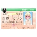 ドスケベ学生証&発育教材ポスター グッズ販売中☆【BOOTH】