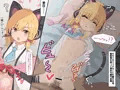 モモイ睡姦無許可膣内射精