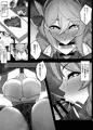 C104 2日目新刊「ブルアカ催眠アナルアプリゲヘナ編」サンプル