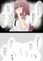 オタクに優しいギャル姉妹