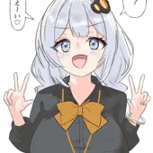 あかりちゃんのデカブラダブルピース あかりちゃんのデカブラダブルピース