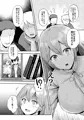 新作漫画体験版「そして今日も弄ばれる」