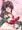 清香ちゃん