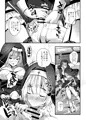 W巨乳シスターに挟まれてヌクヌクしてく?