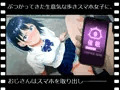 ぱこアニ!この子に種付け♡ ~歩きスマホ女子と子宮ぶつかりおじさん 編~