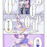 過去作再掲載vol1?_サンプル6