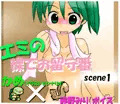 【無料公開】エミの”裸でお留守番scene1”配布開始!