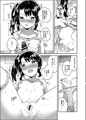 コミ1新刊創作JC本