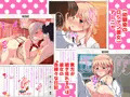 交姦日記 ボクとアーニャのパコパコ生活