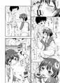 ちいさな性活4