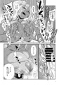 C95新刊サンプル