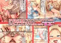 ちびっこ銭湯こすこすえっち!DYNAMITE(DL版