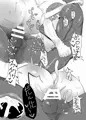 c95 新刊サンプル