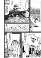 「ペケペケ2」を販売しました