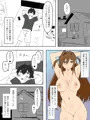 夢を操作する力を手に入れたお話 1話 「エンドレス・ドリーム前編」