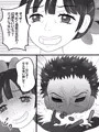 調子に乗ってる妹をギャフンと言わした