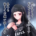あけおめイラスト