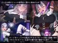 シスタークロエの祓魔報告―淫魔に敗北した姉さんは皆の前で再び辱められる―