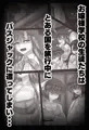 はこらち2