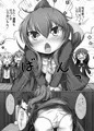 夏コミ新刊「文月はせっくすがしたい!」