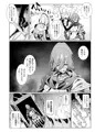 C106新刊「淫紋付与られ無知ムチ姫騎士はシスター淫魔のなすがまま♡レズオイルマッサージ編」冒頭ページ公開