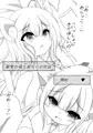 猫耳少女と結ばれたら…~ご主人と一緒におトイレ~