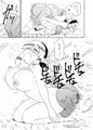 【オリジナル漫画サンプル】ねねの淫蕩2