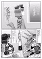 ふたなり艦隊と男の娘指揮官~フリードリ●はバブみが深い?~