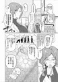 C105 新刊サンプル 性欲強制増強剤実験