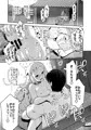 【C108新刊】シロン里帰り本(前編)サンプル