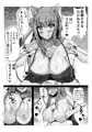 天使に敗北する男の娘達