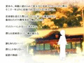 【Re:田舎の夏休み~従姉と過ごす秘密の一週間~】発売中