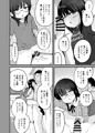 【C99】わたしとおじさんのひみつのアルバム