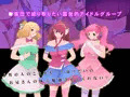 ヤラレ屋~搾精したい痴女たち~