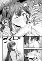 幼馴染ギャルに好きと言えない陰キャな俺【FANZA配信開始!】
